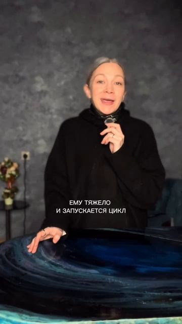 Мы думаем, что выбираем партнёров по любви.  Но чаще по знакомому чувству из детства. 👇🏻