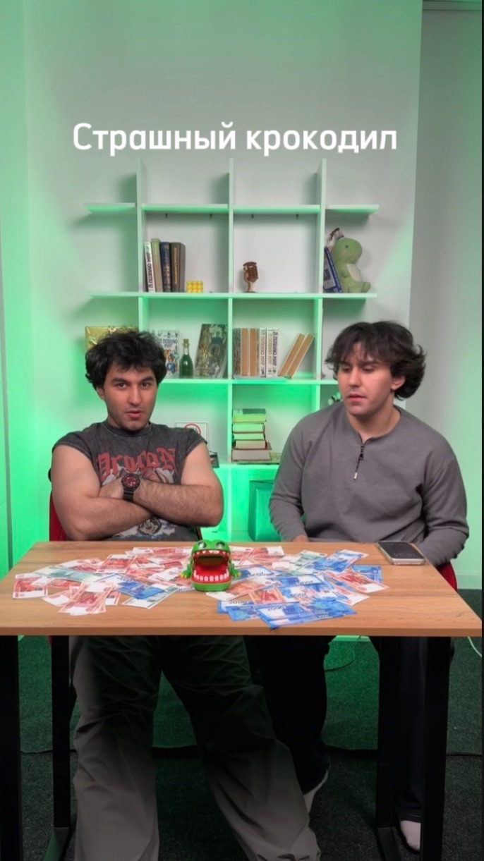 Страшный крокодил