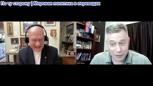 Станислав Крапивник - полковник Уилкерсон. Катастрофа Хегсета. ВМФ развален, люди голодны