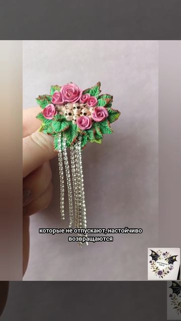 брошь с черепами из полимерной глины