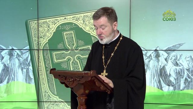 Евангелие 23 апреля. Слушающий слово Мое и верующий в Пославшего Меня имеет жизнь вечную