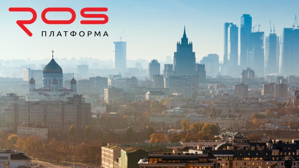 2026-04-21_Запись_вебинара_Росплатформы_демо