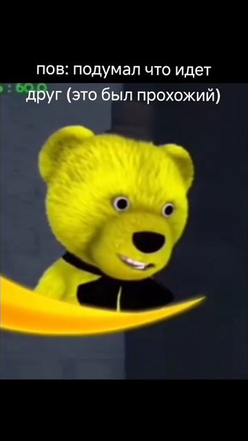 у друга есть имя?
#юмор