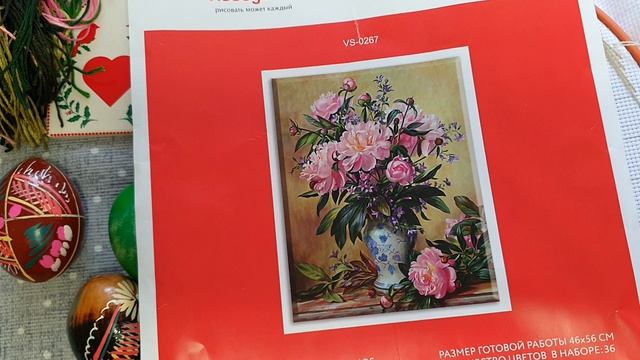 Вышивка крестом/ Апрельские старты