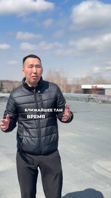 Солнце панель