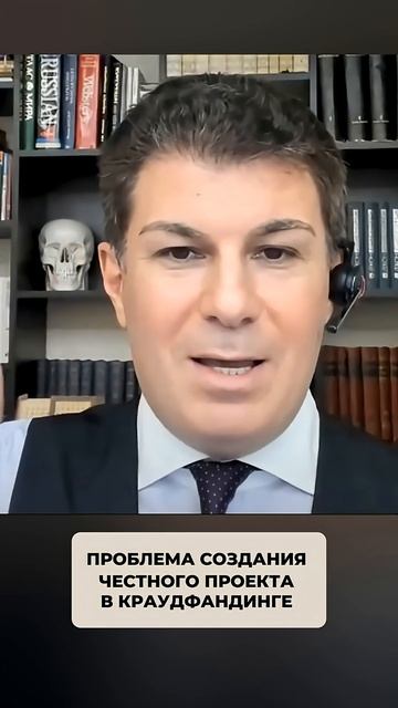 2593. Проблема создания честного проекта в краудфандинге