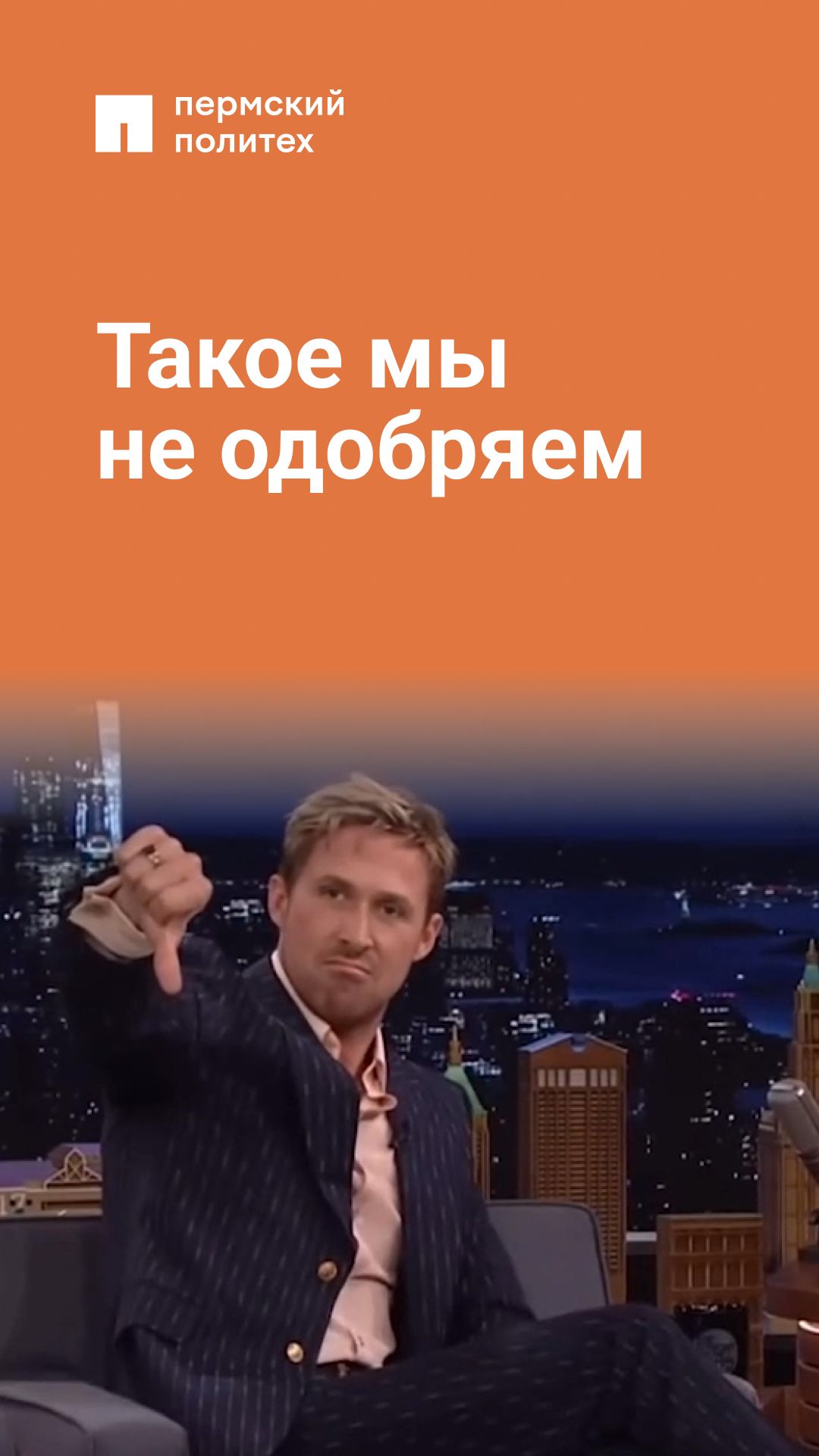 Преподаватель решил поиграть на нервах