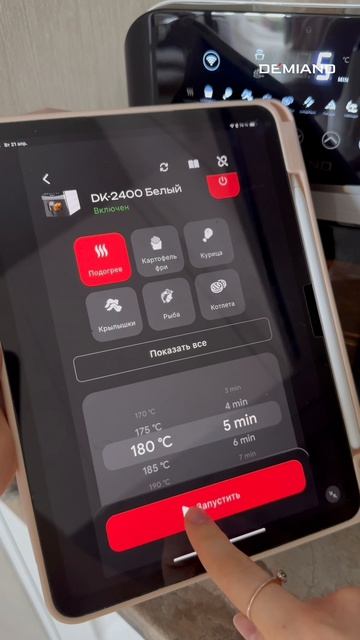 Запеканка-чизкейк ❤️