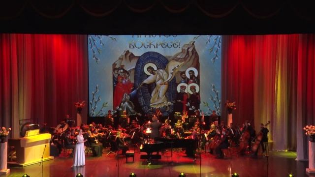 Пасхальный концерт - 2026