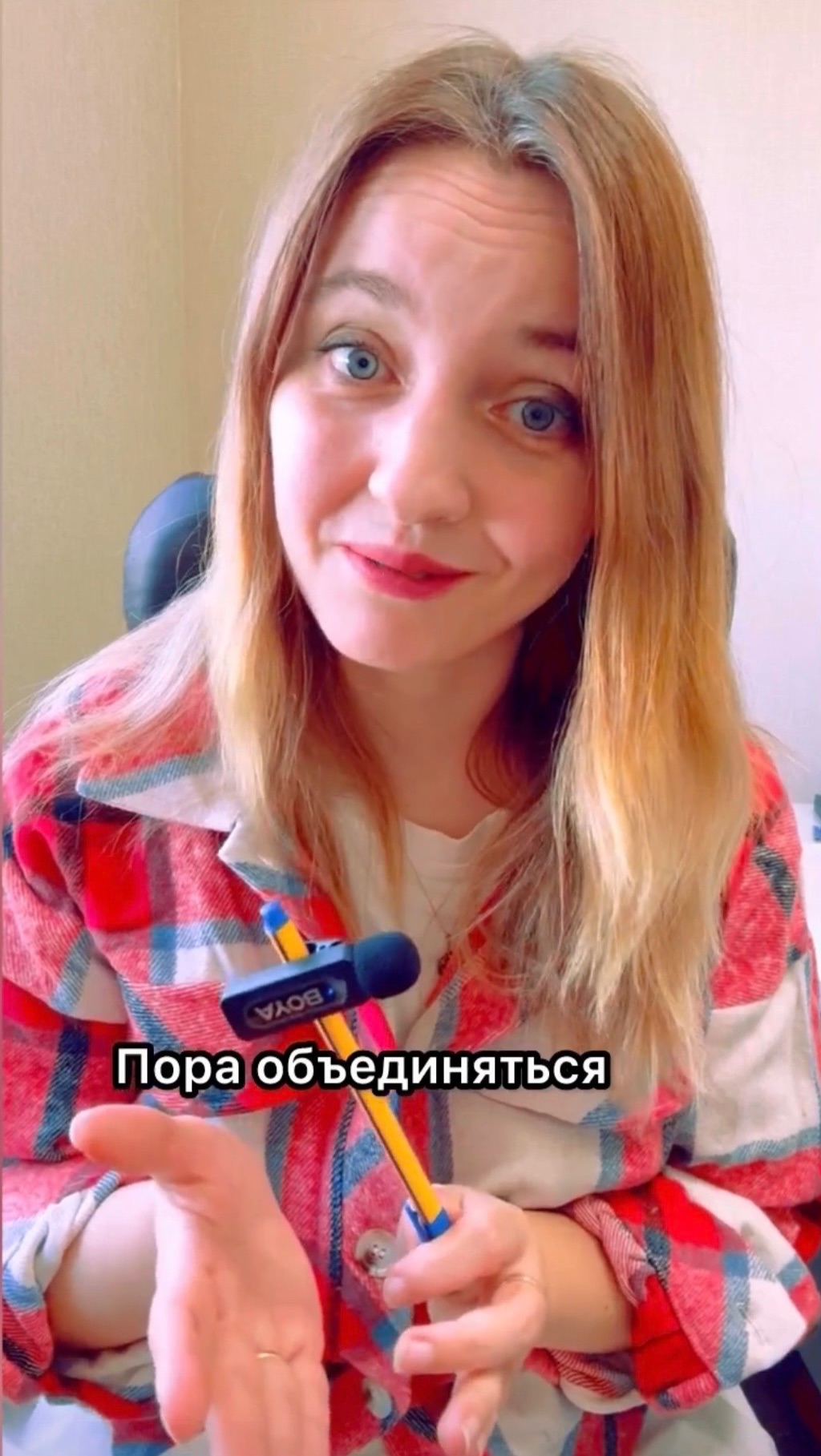 Сила в единстве