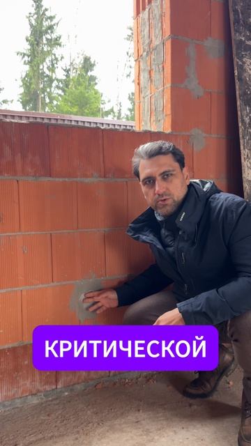 Скол в готовой стене: официальный способ быстро восстановить блок Porotherm без демонтажа кладки