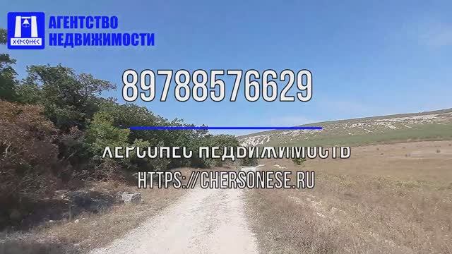 #Продажа земельного #участка 2,66 га, с/х назначения, Балаклавский р-н  #севастополь