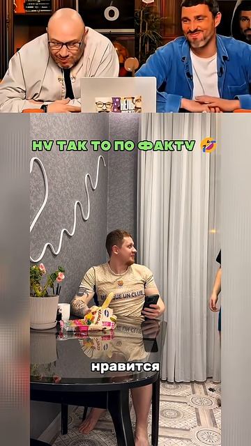 Ну так то по факту 🤣 🤯