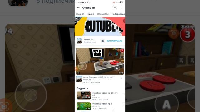 Будет у меня сходка