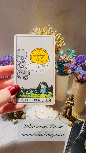 Прогноз на сегодня 🦄