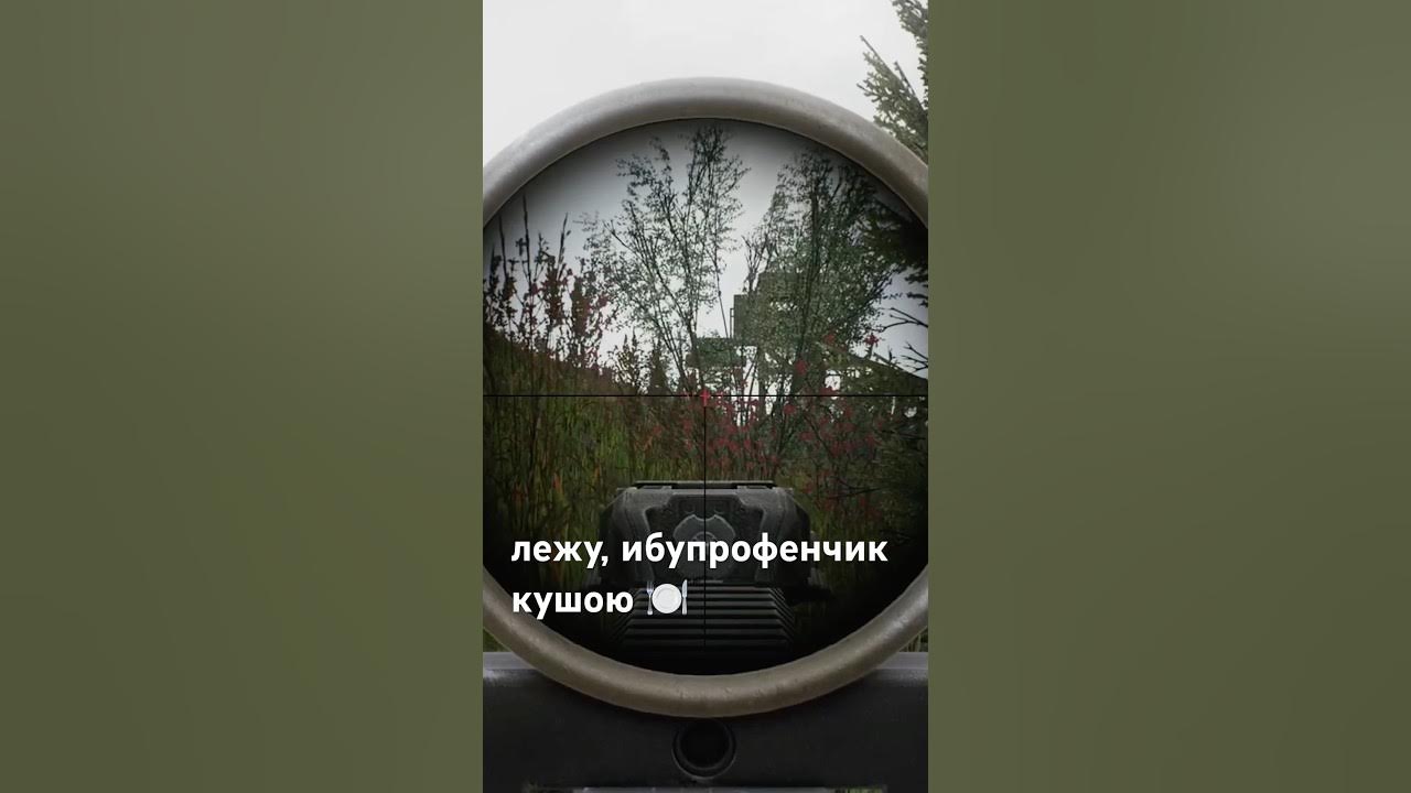 прилег покушать и поймал карася #eft #тарков #escapefromtarkov #tarkov