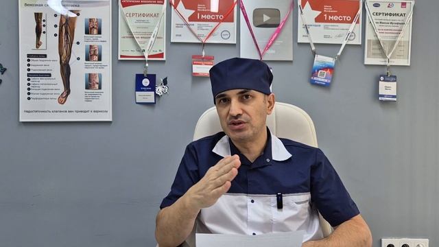 Нет тромба, но есть варикоз это не повод относиться беспечно! Флеболог Москва.