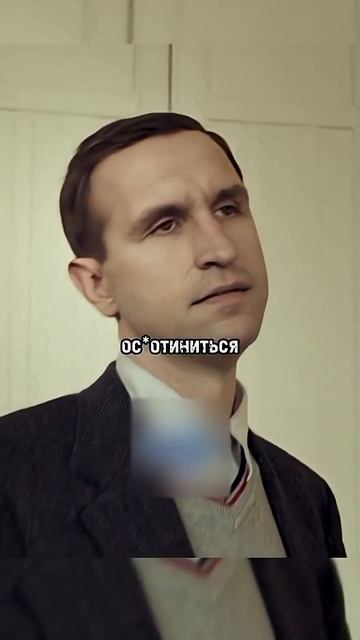 Ветеран Афгана не ответил преподавателю 🎖️👨🎓 Название Бессмертные (2021)👍 #фильм #сериал #shorts