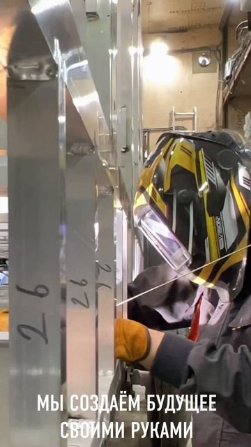 Минимум стресса. PROWC создаёт будущее своими руками!