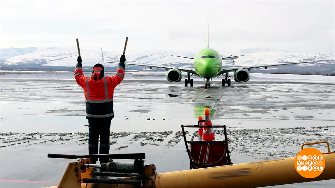 Аэропорты: путешествие начинается на земле. Доброе утро. Фрагмент выпуска от 22.04.2026