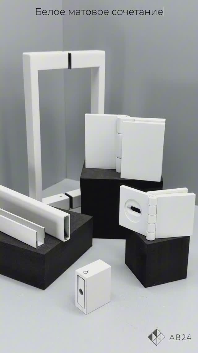 Сочетание фурнитуры: белый матовый