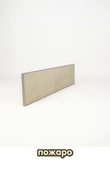 Керамические панели отопления Никатэн - выгодное и безопасное отопление