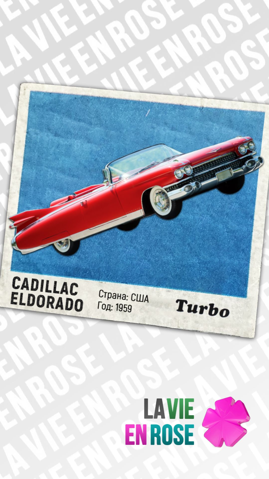 Cadillac Eldorado