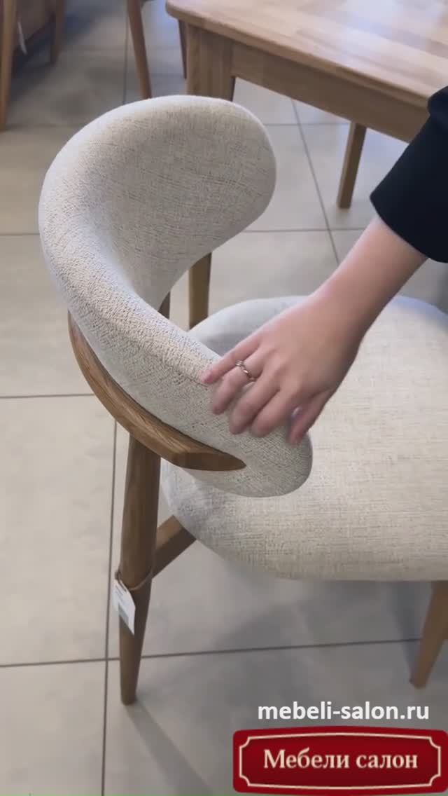 Стул анатомический из массива дуба 