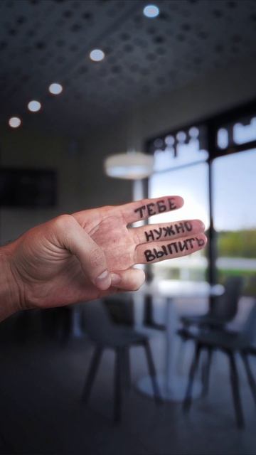 Сегодня нужно просто взять друга и насладиться кофе 🤎 ☕ 

#идеядлявидео #идеявидео #видеоидея #монта