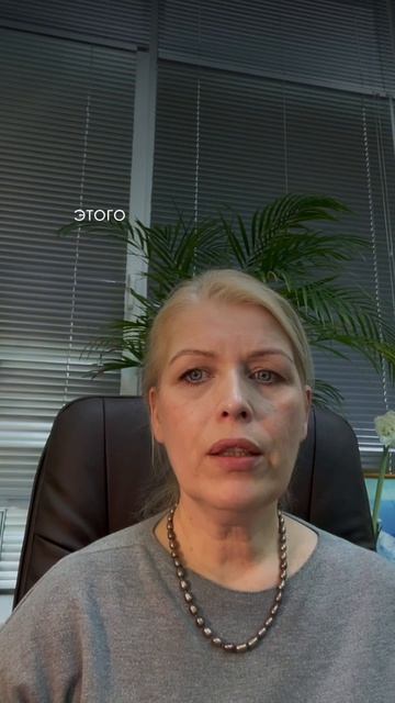 Почему успех не радует?