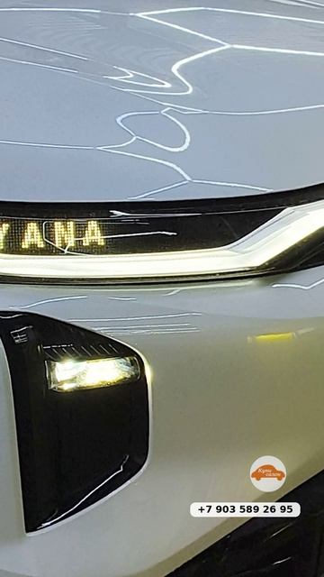 Имя, что освещает путь: такое не купишь.