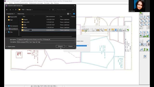 техническая документация