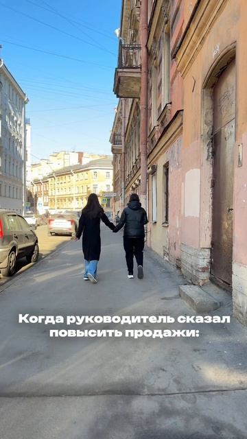 Приходите сами, пока мы за вами не вышли  😈