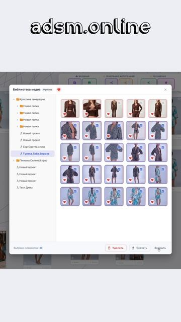 Генерация фотографий для Маркетплейсов #озон #вб #ozon #wb #маркетплейс