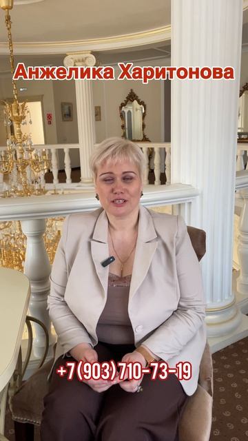 Анжелика Харитонова