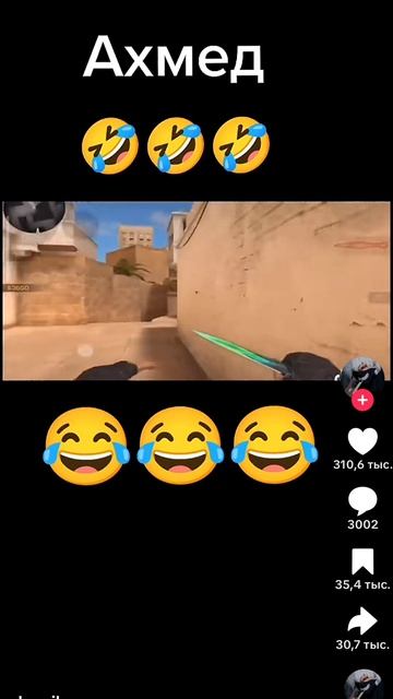 мем про stendoof2 из тик тока