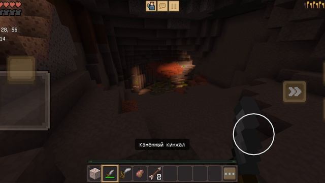 Майнкрафт 3 часть, полная.