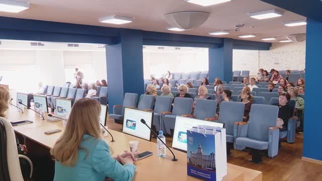 Всероссийская научно-практическая конференция