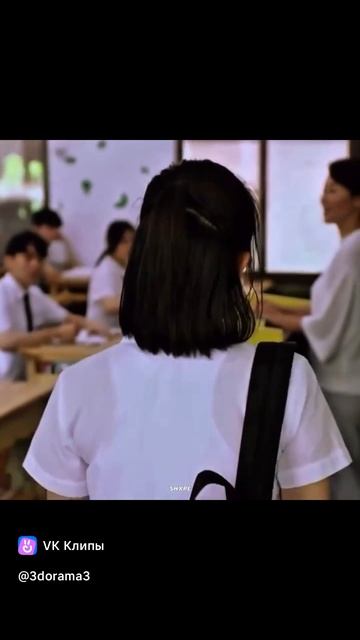 та самая любовь