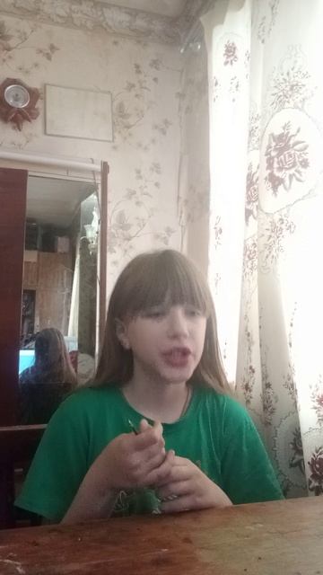 Я люблю вас