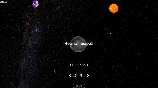 2026-04-18_18-39-59  приложение Solar System Simulator.mp4
