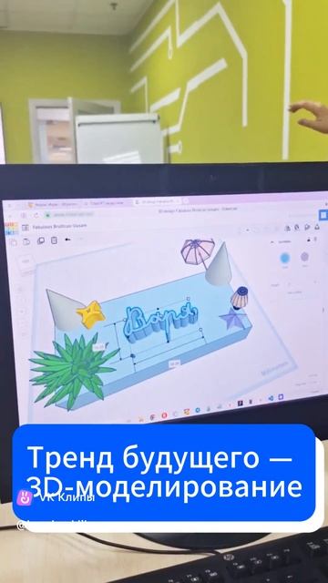 3D-модели детей 11-12 лет