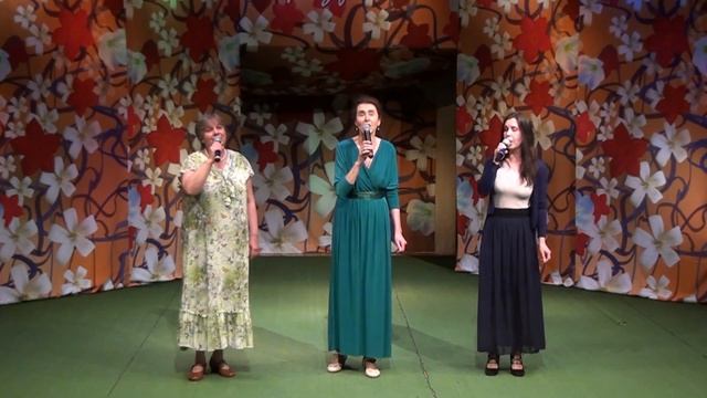 Вечер на рейде - Е.Козлова Т.Ляшенко О.Токарева  29.04.2018г.