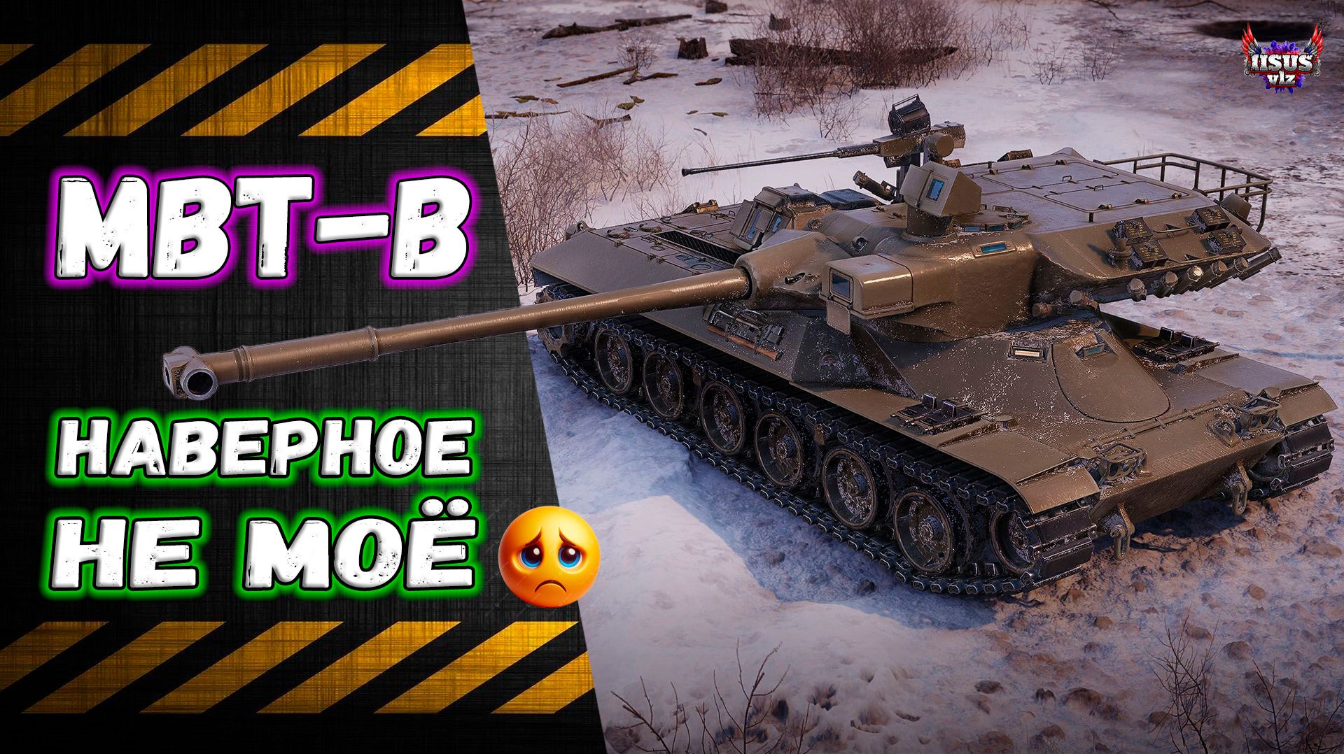 Торговый Караван 🔸 MBT-B (учусь)