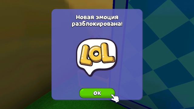 секретная нычка в супер Баер адвинчер