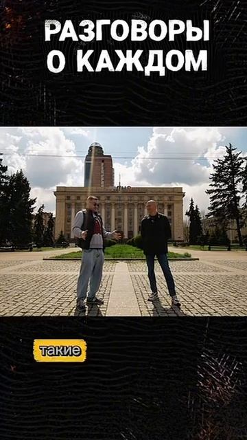 Первые впечатления от Донецка