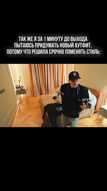 Девочки, мы?  #марияшеди #стиль #юмор