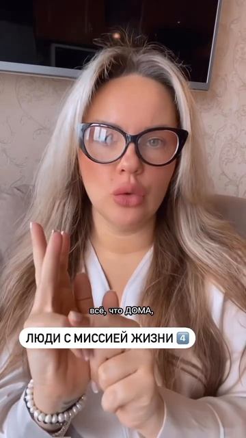 Нумерология - люди с 4️⃣ миссией жизни. Запись на индивидуальную консультацию в шапке канала.