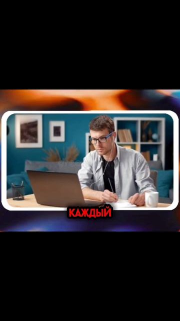 Многозадачность