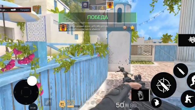 дуэль против патриота в STANHOFF 2